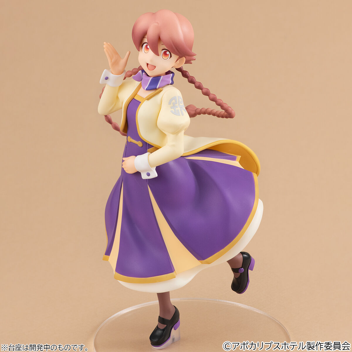 PRE-ORDER MegaHouse - Lucrea Light - Apocalypse Hotel - Yachiyo