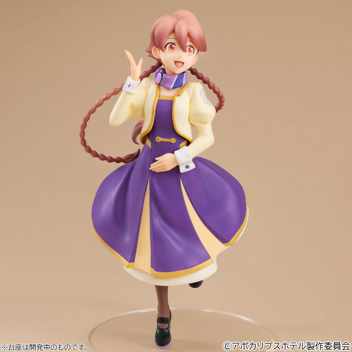 PRE-ORDER MegaHouse - Lucrea Light - Apocalypse Hotel - Yachiyo