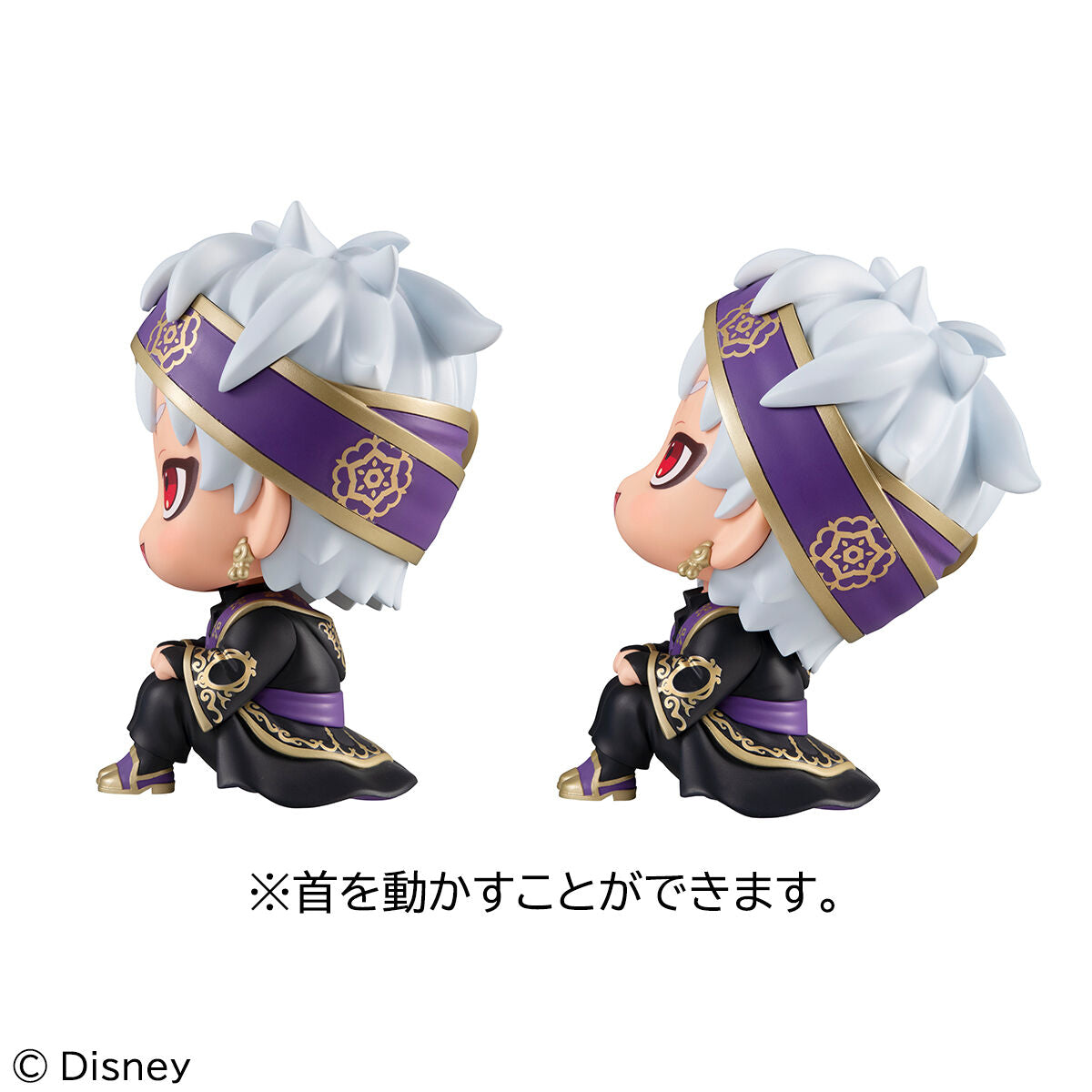 SPECIAL ORDER MegaHouse - Look Up - Disney: Twisted Wonderland - Kalim Al-Asim [November 2026] [JP]