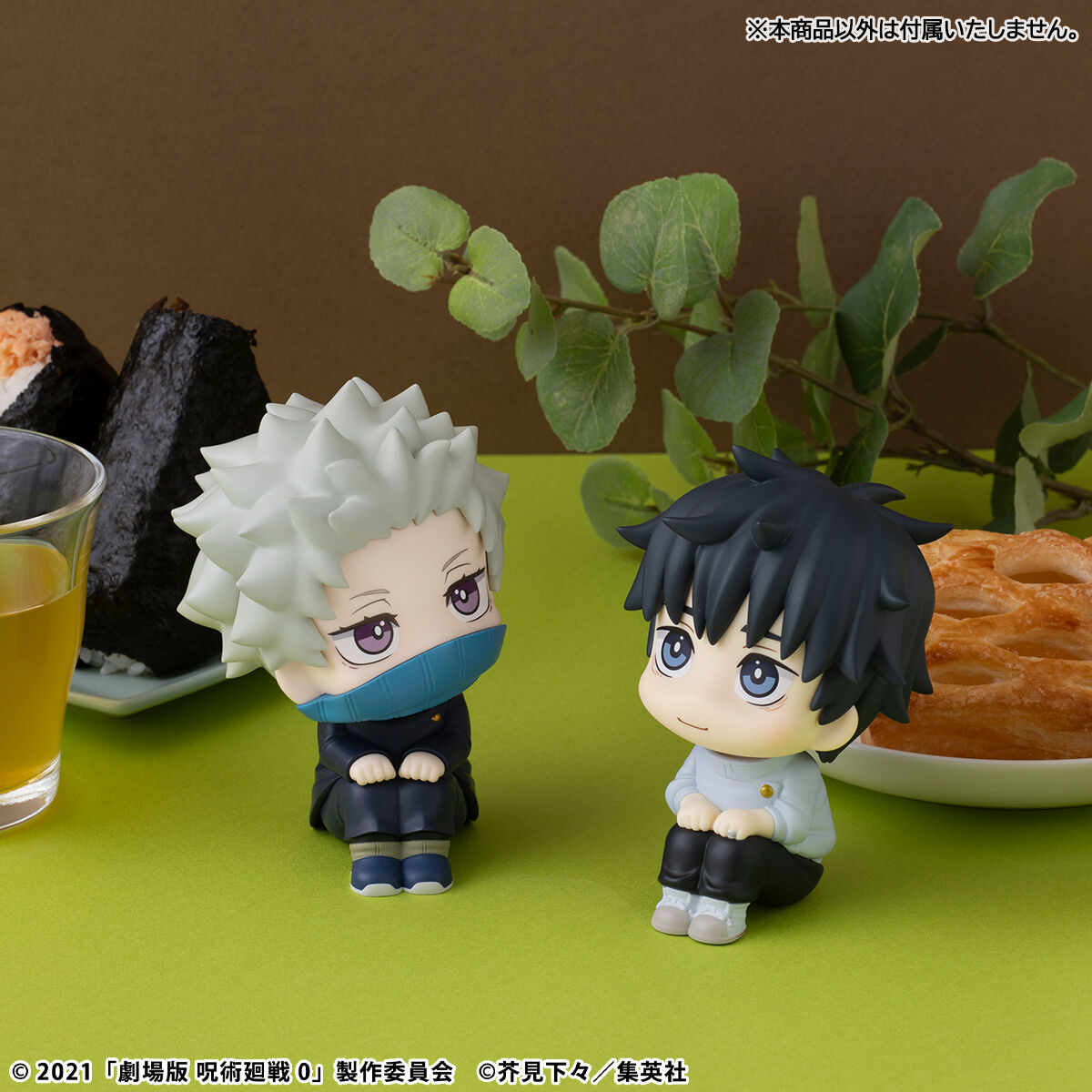 PRE-ORDER MegaHouse - Look Up - Jujutsu Kaisen 0: The Movie - Toge Inumaki [EXCLUSIVE]