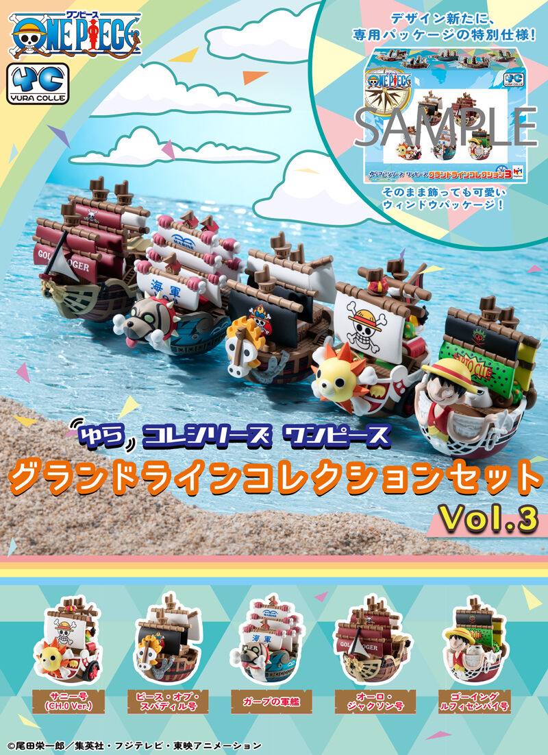 PRE-ORDER MegaHouse - YuraColle Series - ONE PIECE - Grand Line Collection Vol. 03 [EXCLUSIVE]