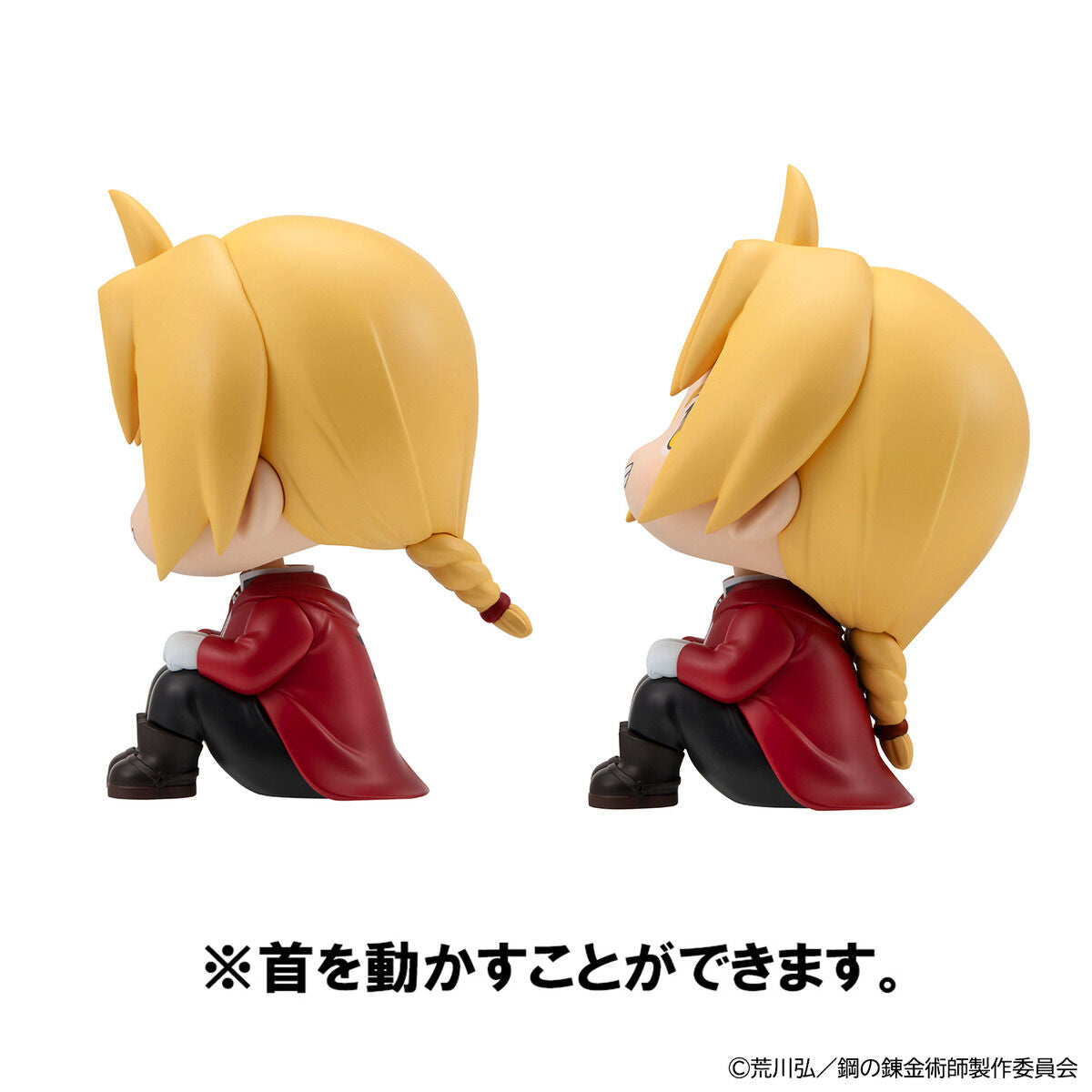 PRE-ORDER MegaHouse - Look Up - Fullmetal Alchemist: Brotherhood - Edward Elric