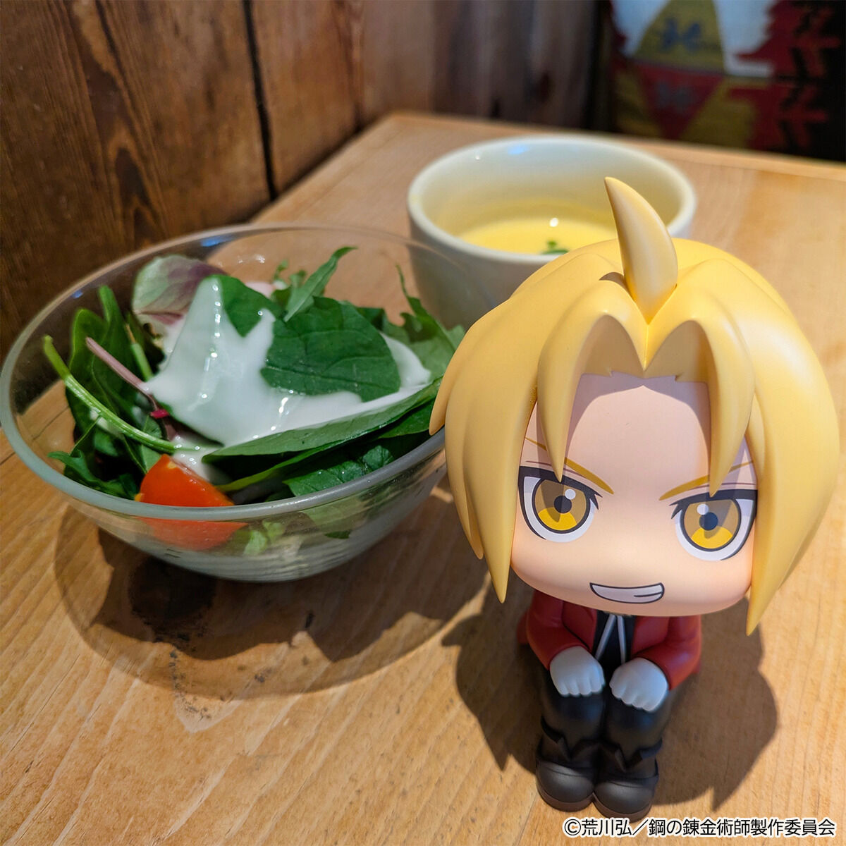PRE-ORDER MegaHouse - Look Up - Fullmetal Alchemist: Brotherhood - Edward Elric