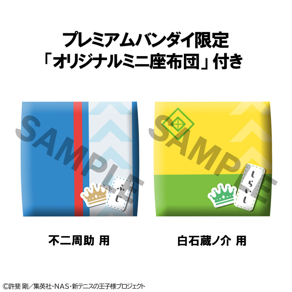 PRE-ORDER MegaHouse - Look Up - The New Prince of Tennis - Shusuke Fuji & Kuranosuke Shiraishi Set [EXCLUSIVE]