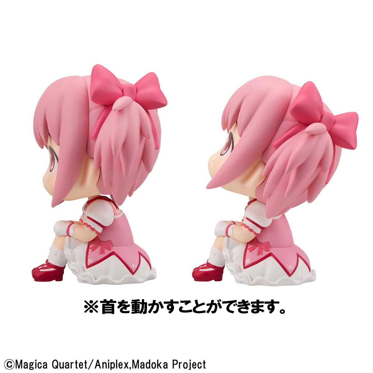 PRE-ORDER MegaHouse - Look Up - Puella Magi Madoka☆Magica - Madoka Kaname and Homura Akemi Set [EXCLUSIVE]