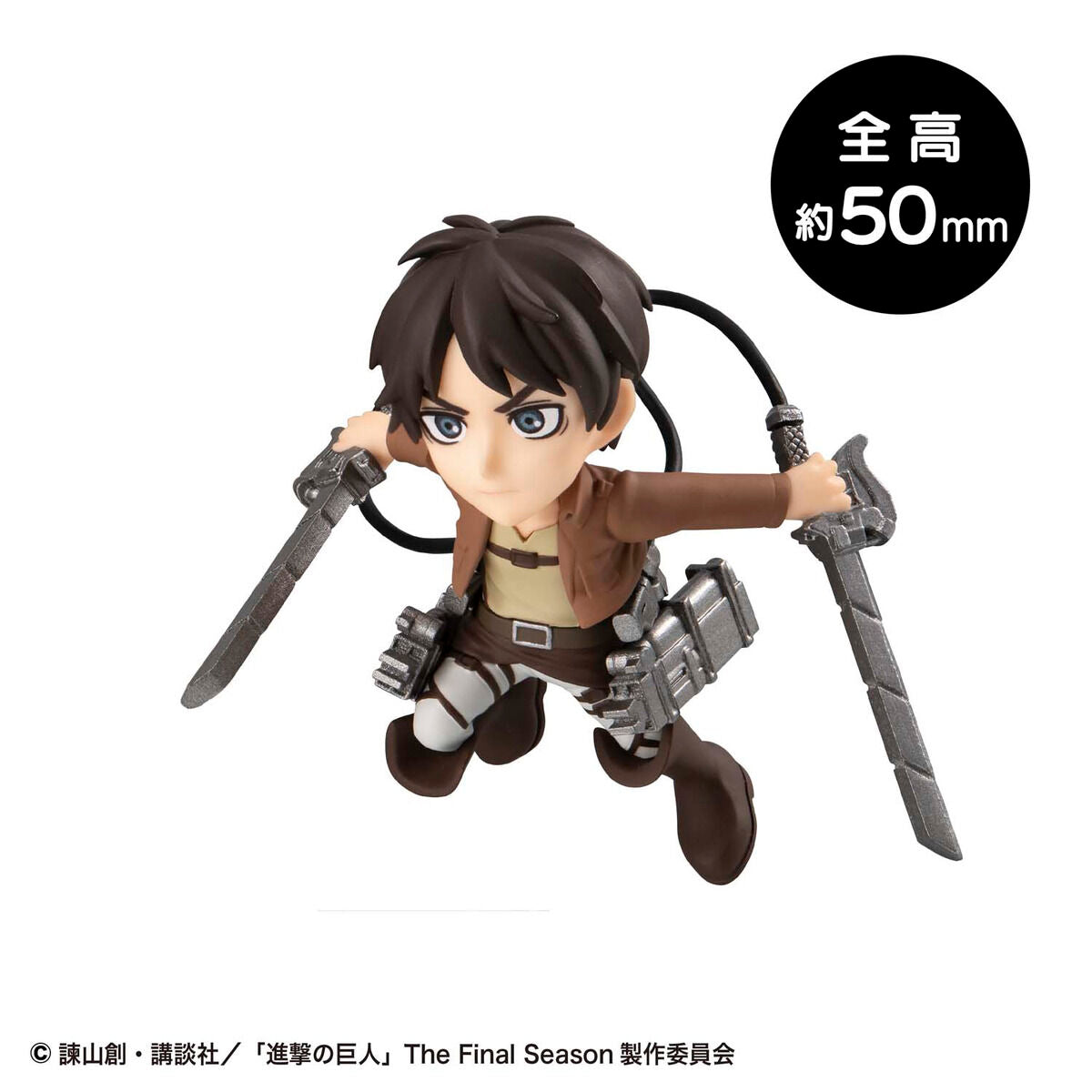 PRE-ORDER MegaHouse - Tobimasu - Attack on Titan [EXCLUSIVE]