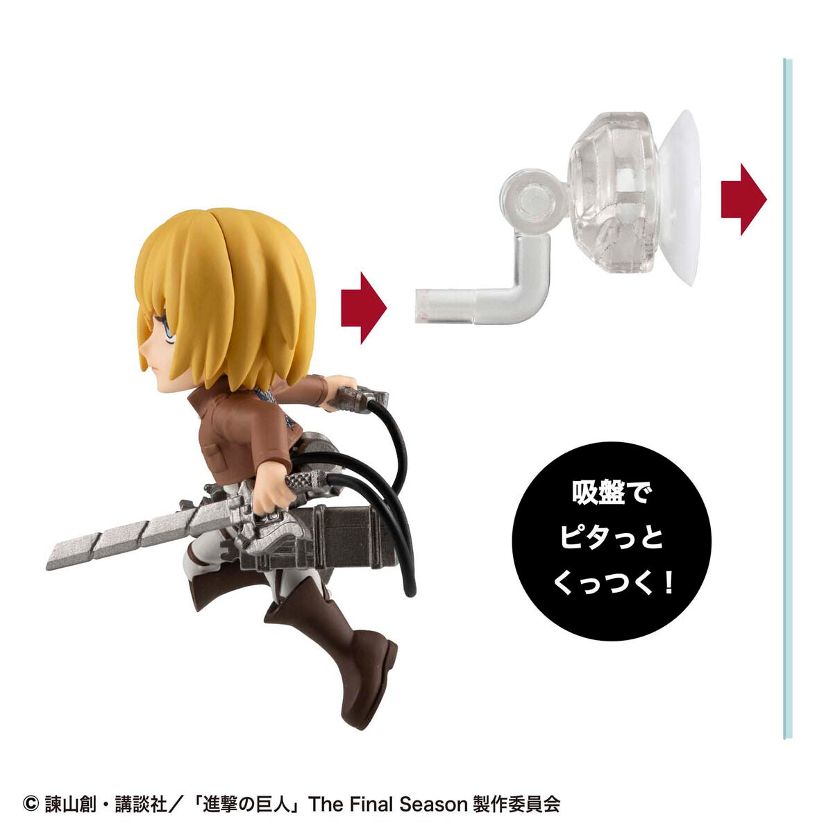 PRE-ORDER MegaHouse - Tobimasu - Attack on Titan [EXCLUSIVE]