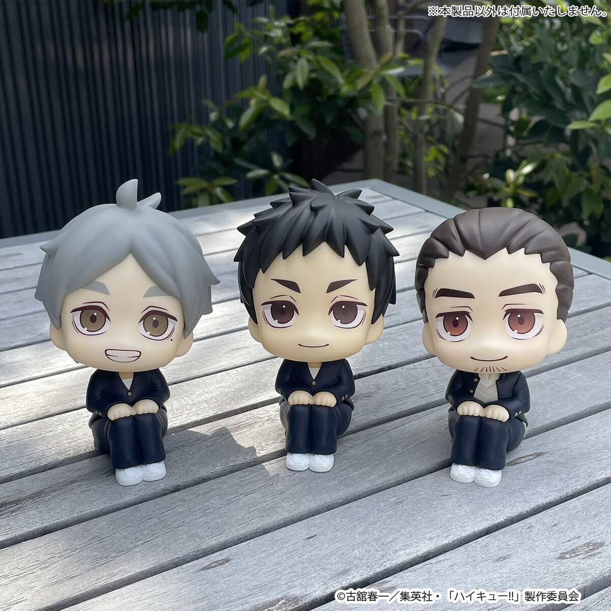 PRE-ORDER MegaHouse - Look Up - Haikyu!! -  Yu Nishinoya
