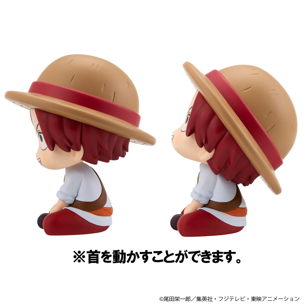 PRE-ORDER MegaHouse - Look Up - ONE PIECE - Shanks: Childhood Ver. and Buggy: Childhood Ver. Set [EXCLUSIVE]
