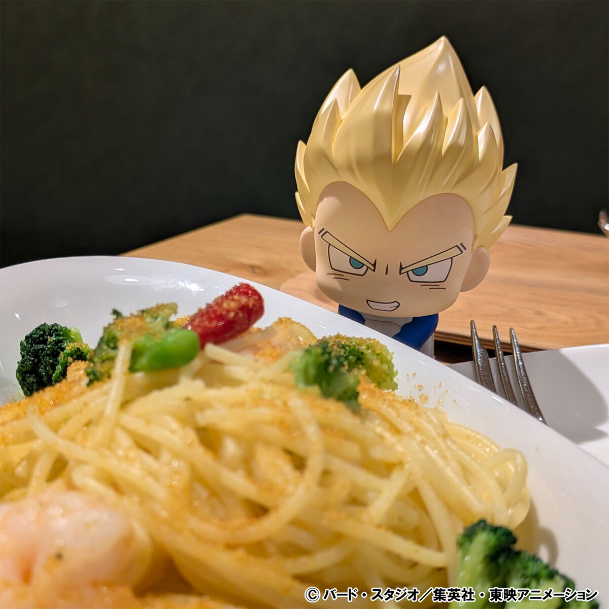 PRE-ORDER MegaHouse - Look Up - Dragon Ball DAIMA - Super Saiyan Vegeta (Mini)
