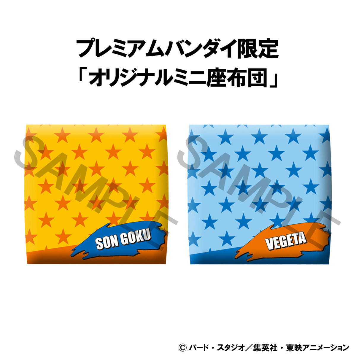 PRE-ORDER MegaHouse - Look Up - Dragon Ball DAIMA - Super Saiyan Son Goku (Mini) and Super Saiyan Vegeta (Mini) Set [EXCLUSIVE]