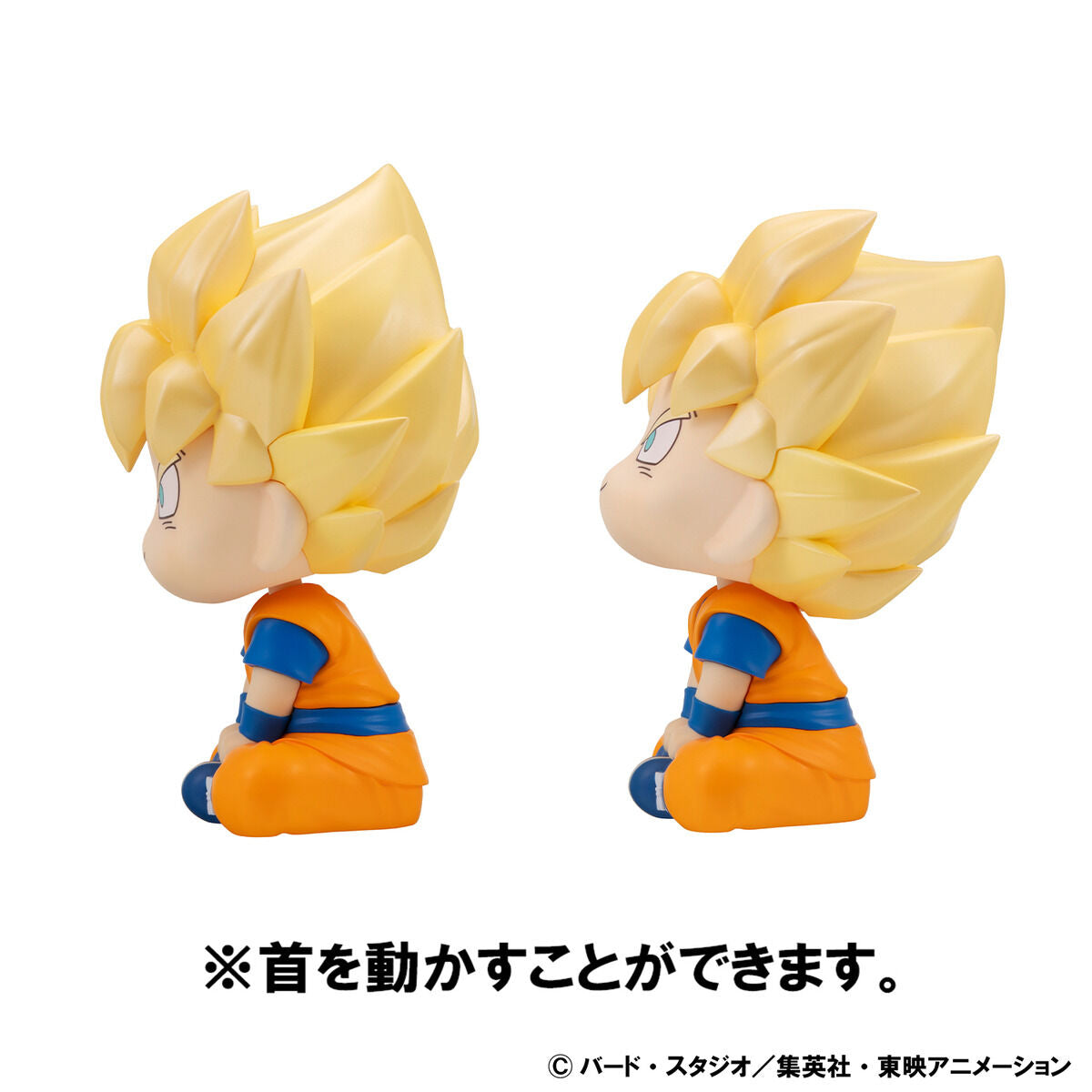 PRE-ORDER MegaHouse - Look Up - Dragon Ball DAIMA - Super Saiyan Son Goku (Mini) and Super Saiyan Vegeta (Mini) Set [EXCLUSIVE]