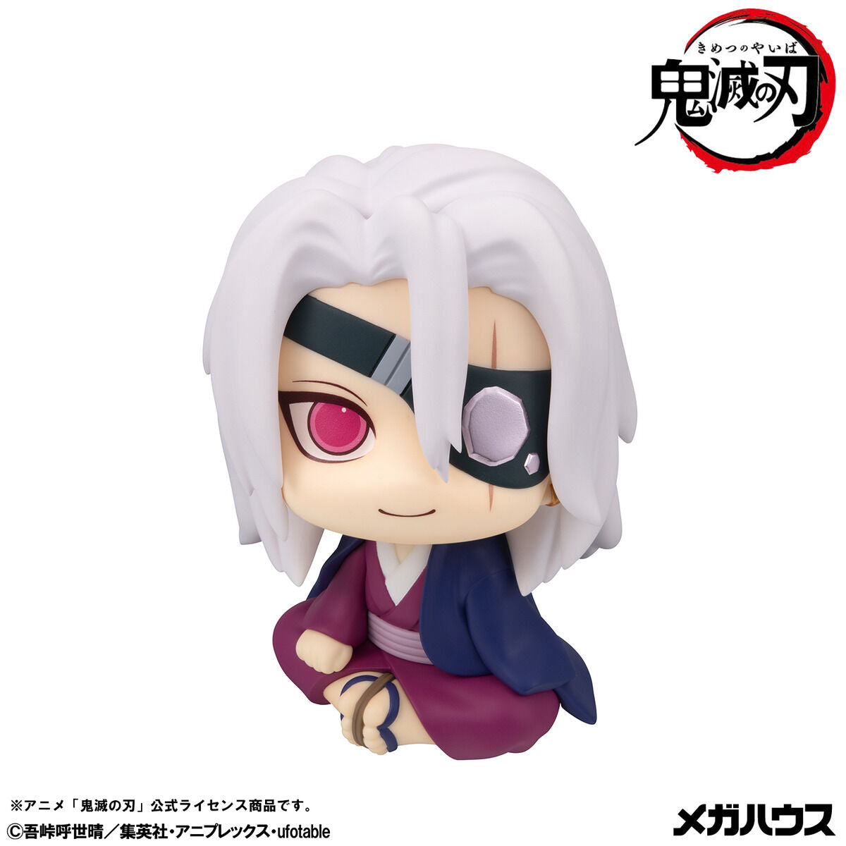 PRE-ORDER MegaHouse - Look Up - Demon Slayer: Kimetsu no Yaiba - Tengen Uzui: Former Sound Hashira Ver.