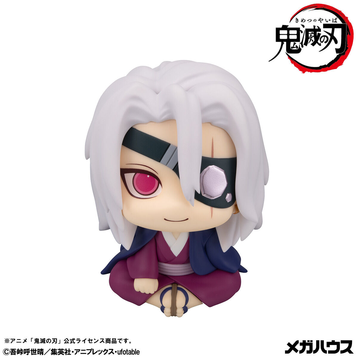 PRE-ORDER MegaHouse - Look Up - Demon Slayer: Kimetsu no Yaiba - Tengen Uzui: Former Sound Hashira Ver.