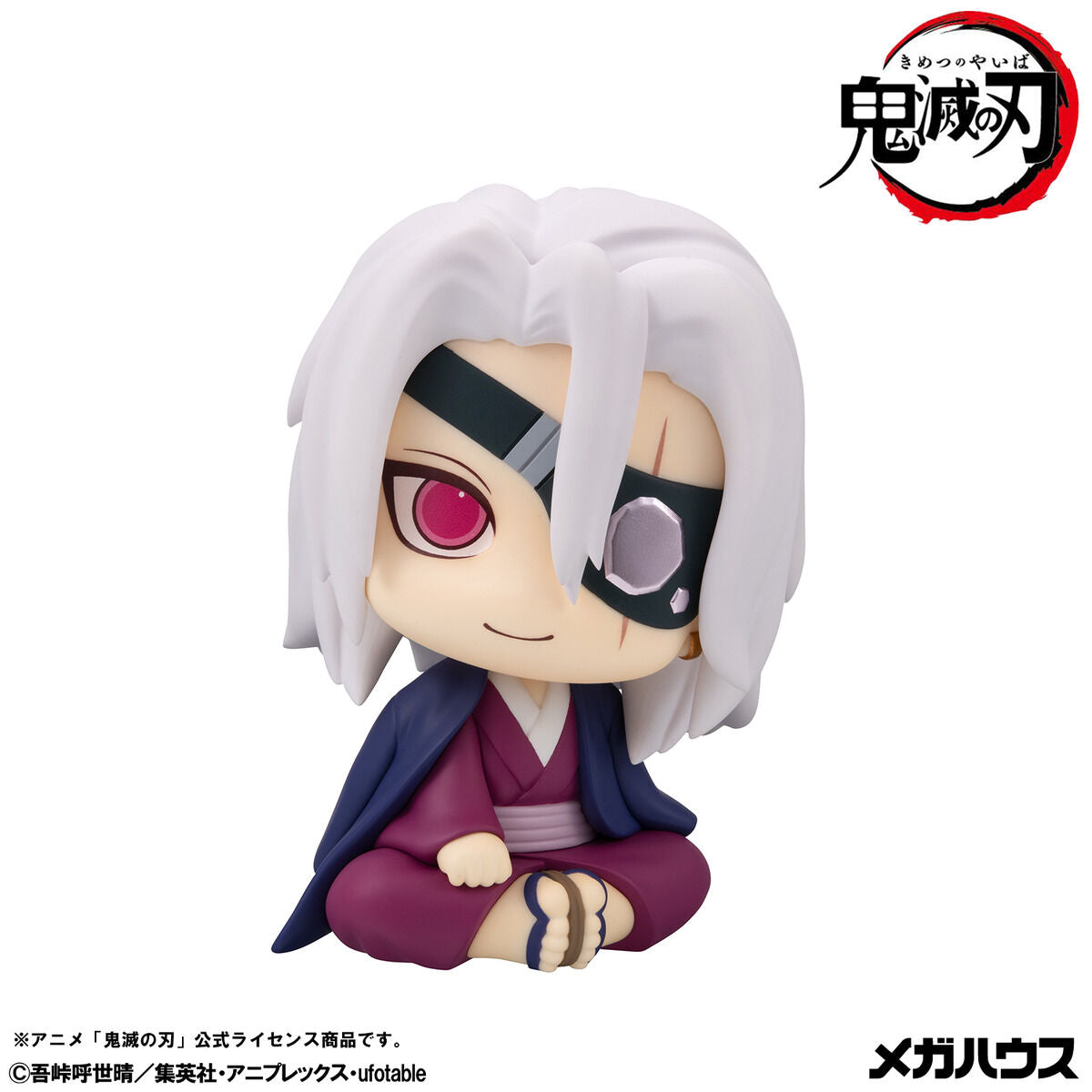 PRE-ORDER MegaHouse - Look Up - Demon Slayer: Kimetsu no Yaiba - Tengen Uzui: Former Sound Hashira Ver.