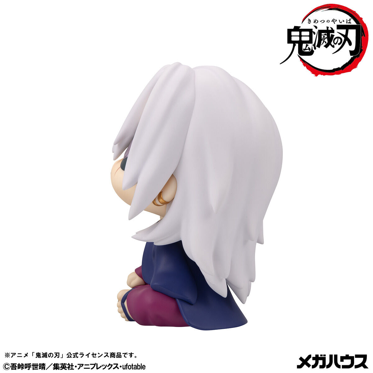 PRE-ORDER MegaHouse - Look Up - Demon Slayer: Kimetsu no Yaiba - Tengen Uzui: Former Sound Hashira Ver.
