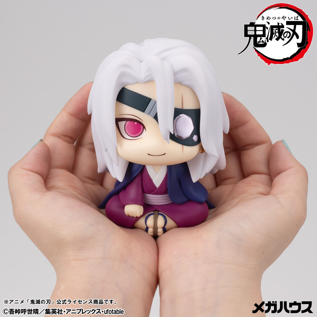 PRE-ORDER MegaHouse - Look Up - Demon Slayer: Kimetsu no Yaiba - Tengen Uzui: Former Sound Hashira Ver.  [EXCLUSIVE]