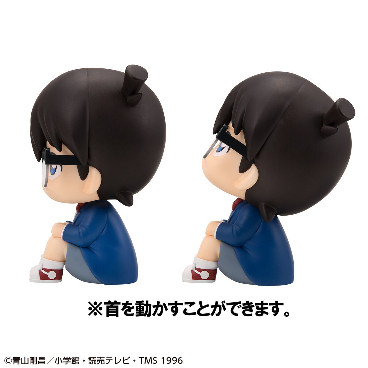 PRE-ORDER MegaHouse - Look Up - Detective Conan - Conan Edogawa