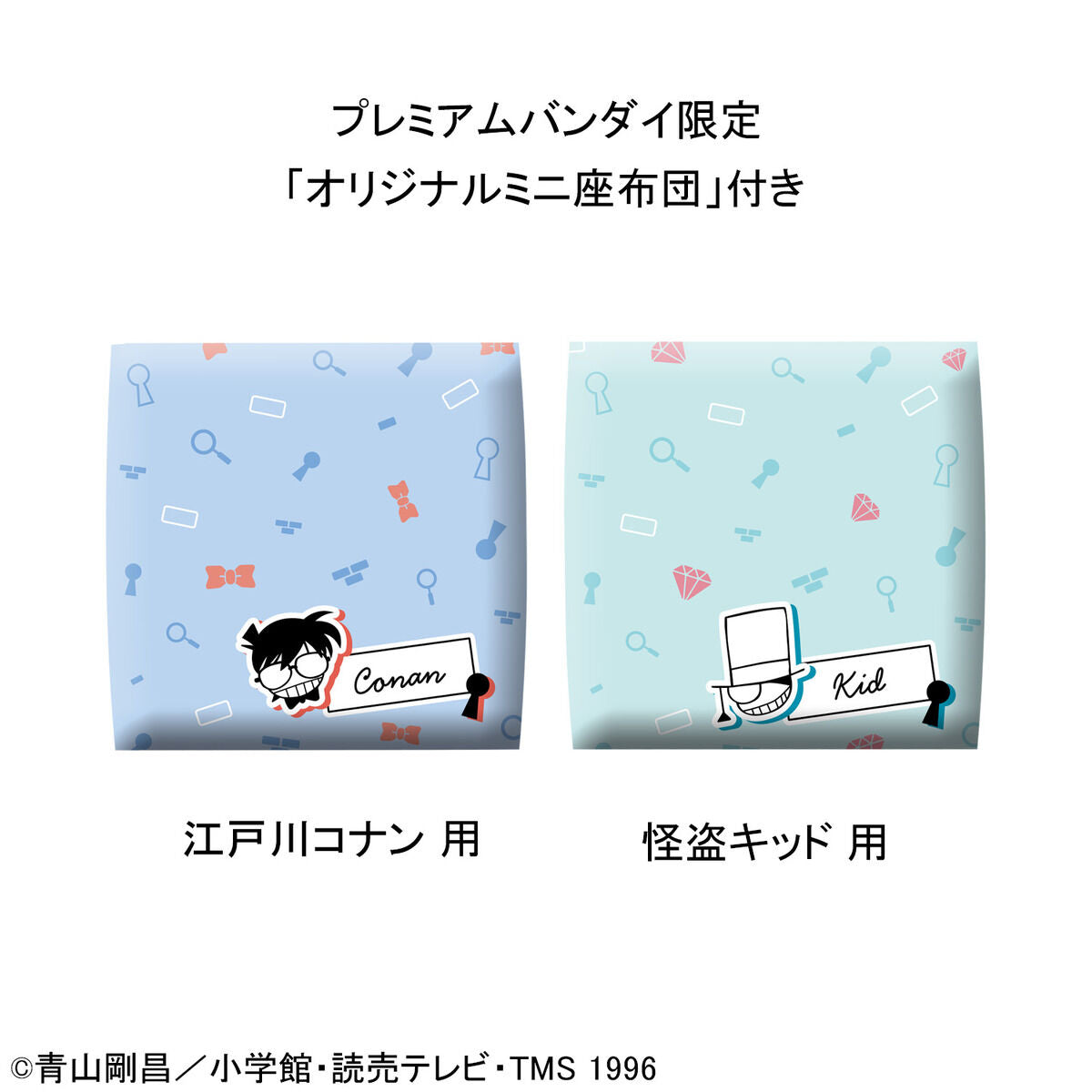 PRE-ORDER MegaHouse - Look Up - Detective Conan - Conan Edogawa & Kaito Kid Set [EXCLUSIVE]