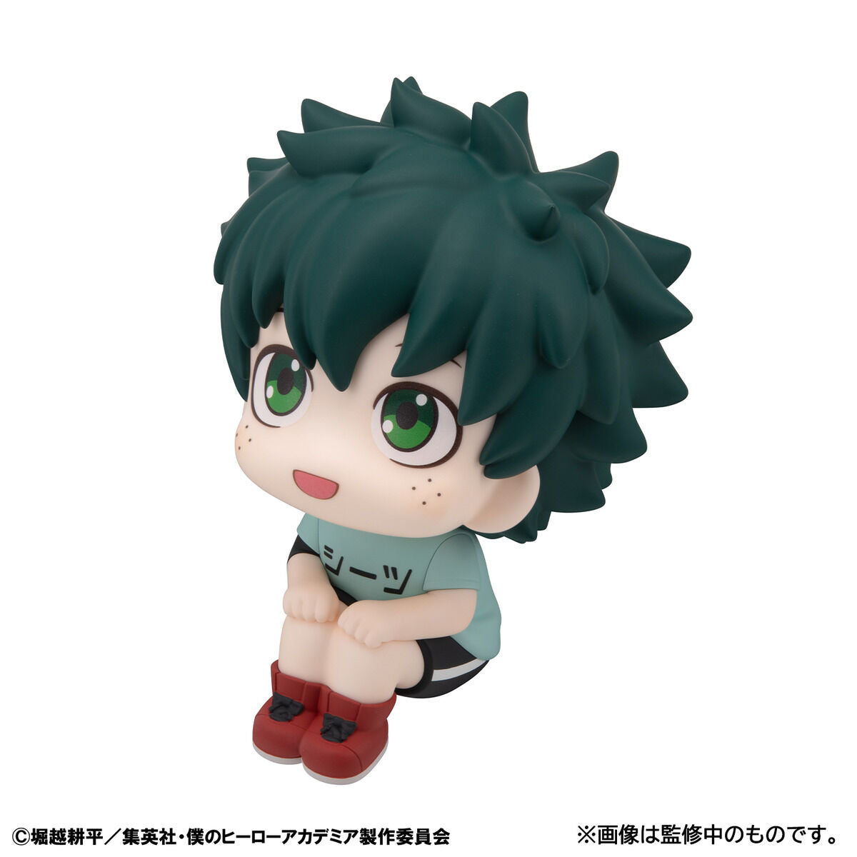 PRE-ORDER MegaHouse - Look Up - My Hero Academia - Izuku Midoriya: Casual Wear Ver.