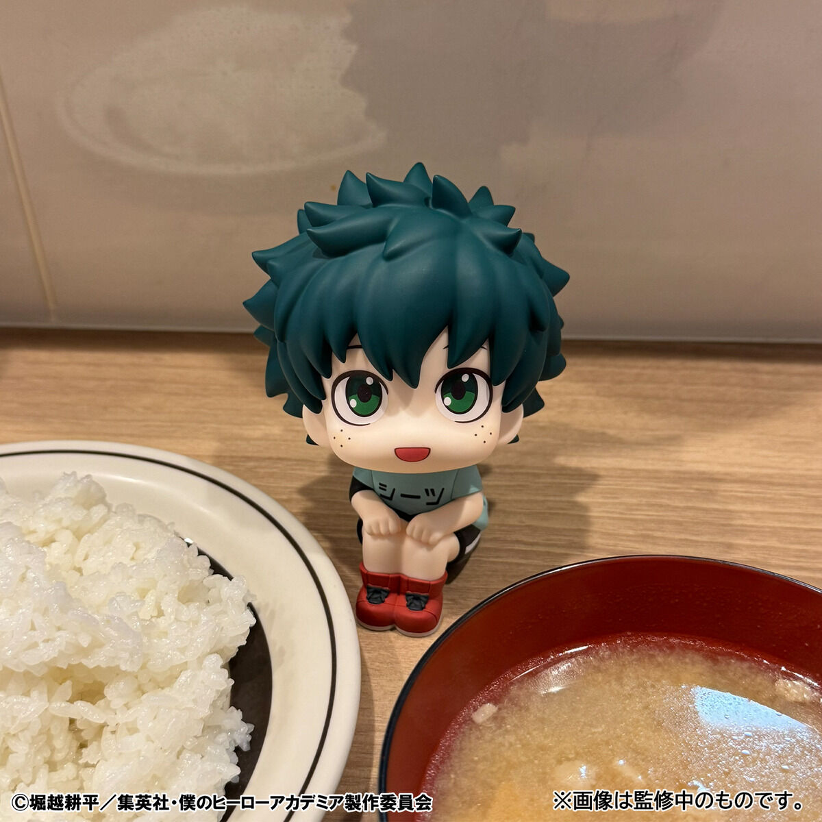 PRE-ORDER MegaHouse - Look Up - My Hero Academia - Izuku Midoriya: Casual Wear Ver.
