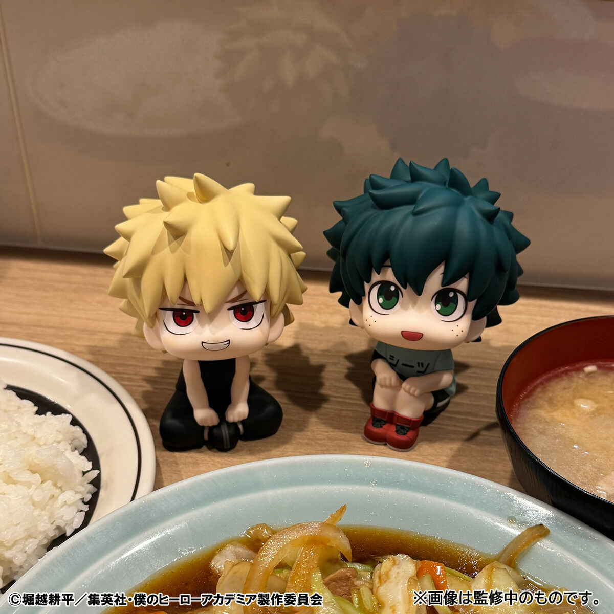 PRE-ORDER MegaHouse - Look Up - My Hero Academia - Katsuki Bakugo: Casual Wear Ver.