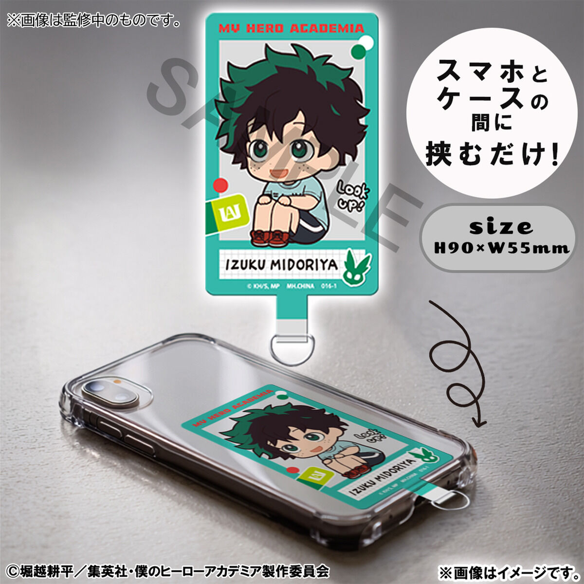 PRE-ORDER MegaHouse - Look Up - My Hero Academia - Izuku Midoriya & Katsuki Bakugo: Casual Wear Ver. Set [EXCLUSIVE]