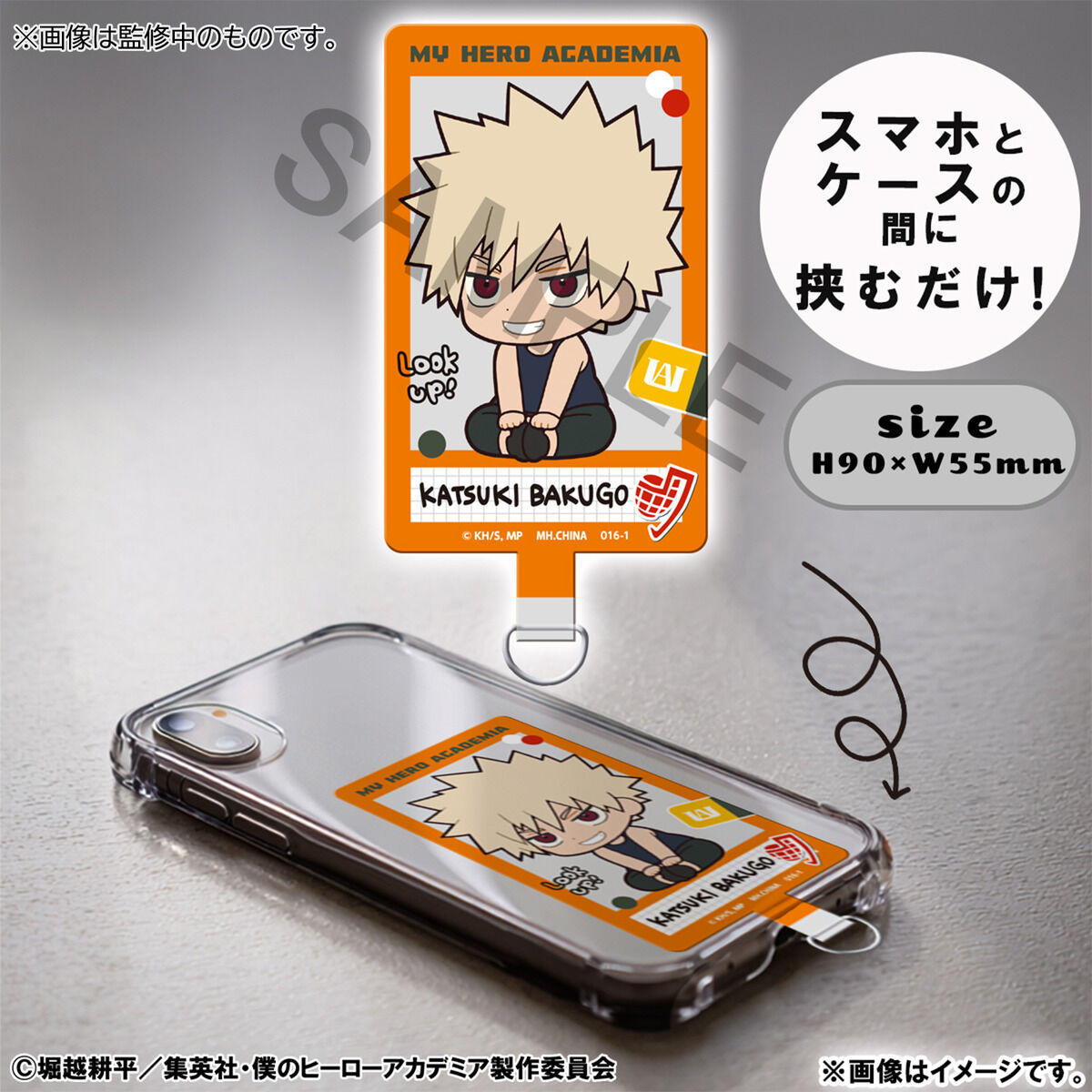 PRE-ORDER MegaHouse - Look Up - My Hero Academia - Izuku Midoriya & Katsuki Bakugo: Casual Wear Ver. Set [EXCLUSIVE]