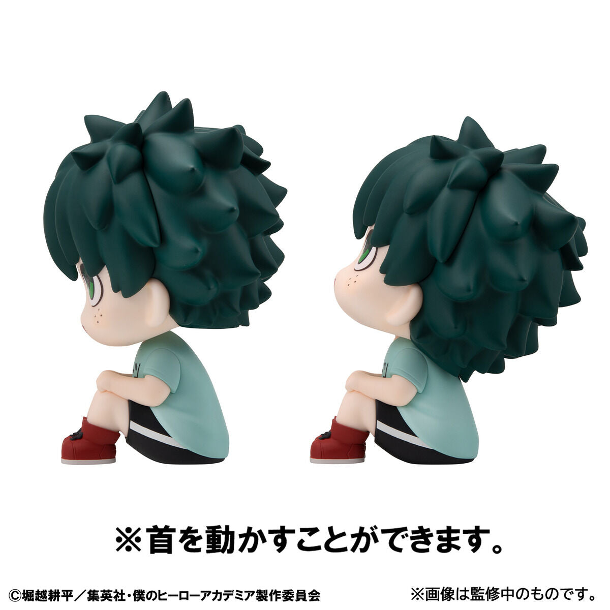 PRE-ORDER MegaHouse - Look Up - My Hero Academia - Izuku Midoriya & Katsuki Bakugo: Casual Wear Ver. Set [EXCLUSIVE]