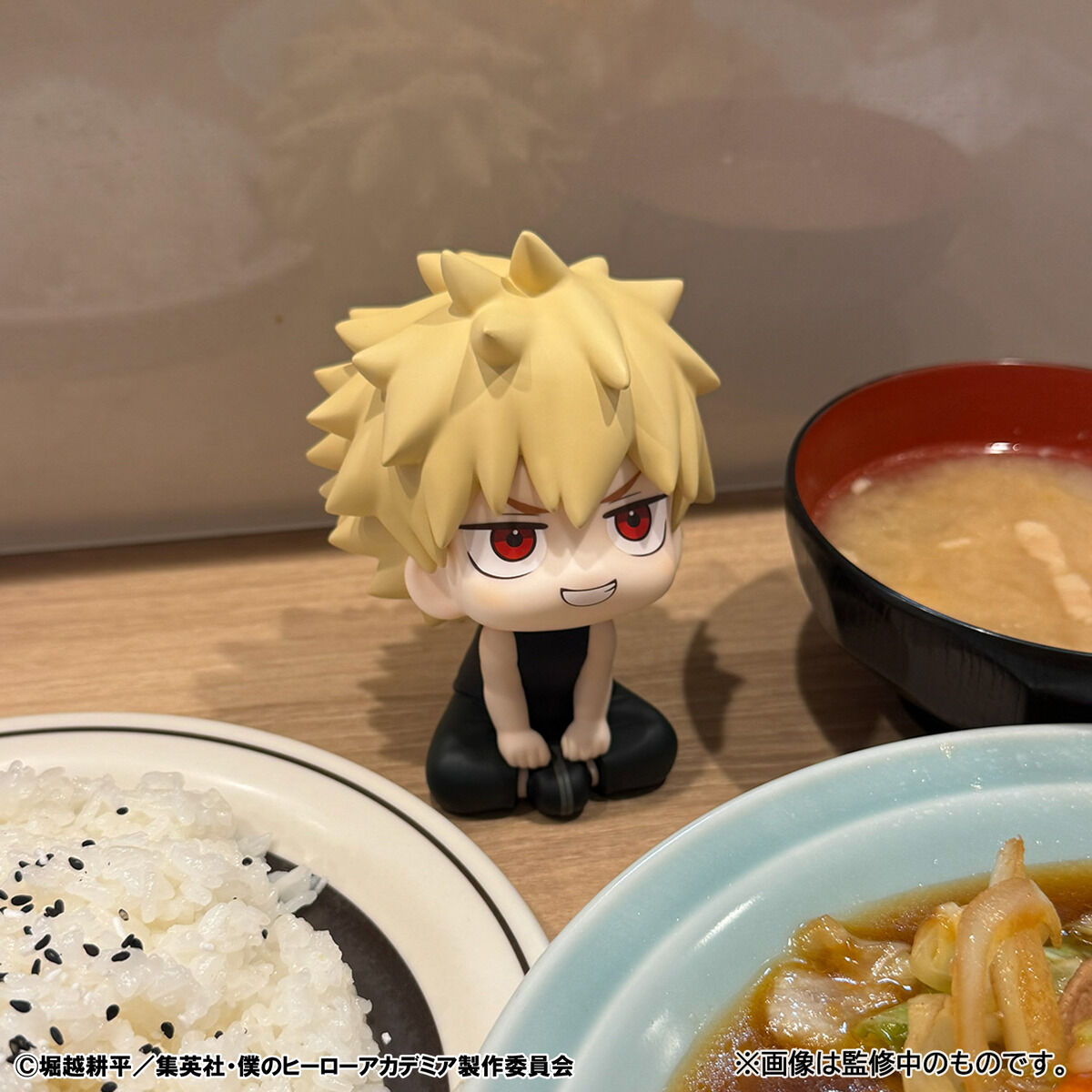 PRE-ORDER MegaHouse - Look Up - My Hero Academia - Izuku Midoriya & Katsuki Bakugo: Casual Wear Ver. Set [EXCLUSIVE]