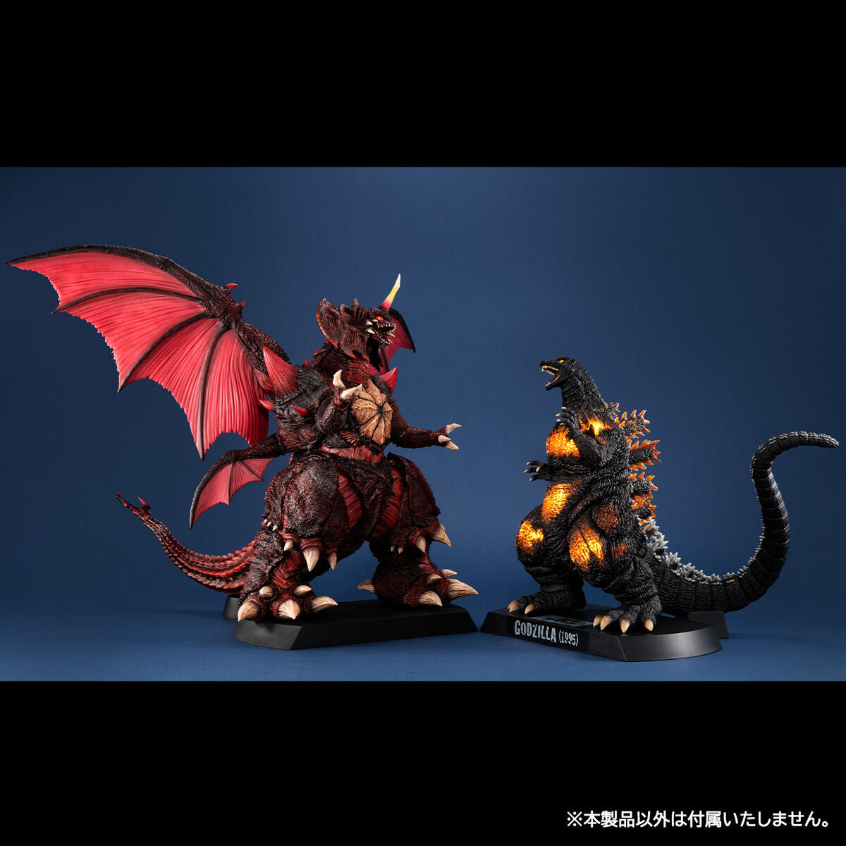 PRE-ORDER MegaHouse - Ultimate Article Monsters - Godzilla vs. Destoroyah - Destoroyah: Perfect Form [EXCLUSIVE]