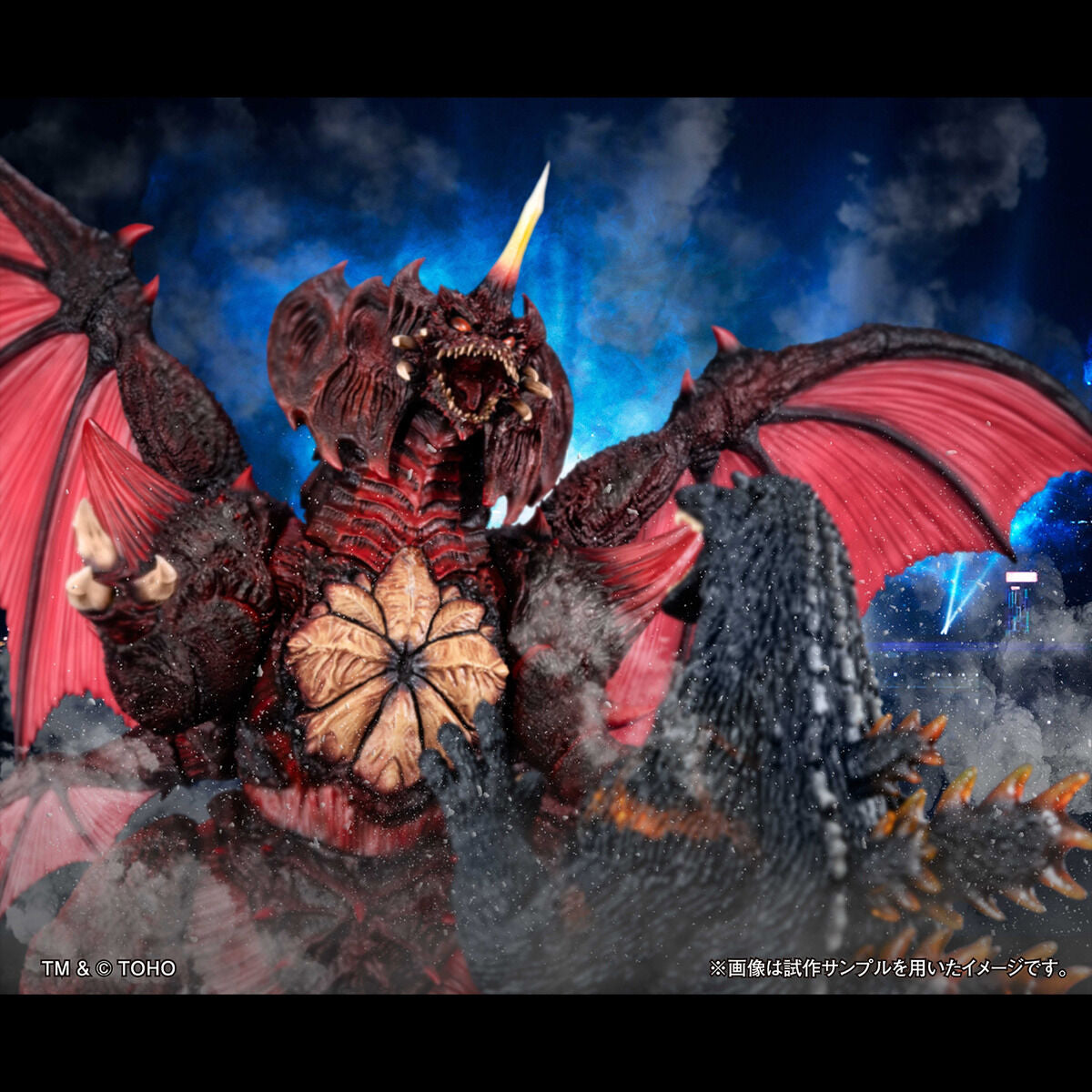 PRE-ORDER MegaHouse - Ultimate Article Monsters - Godzilla vs. Destoroyah - Destoroyah: Perfect Form [EXCLUSIVE]