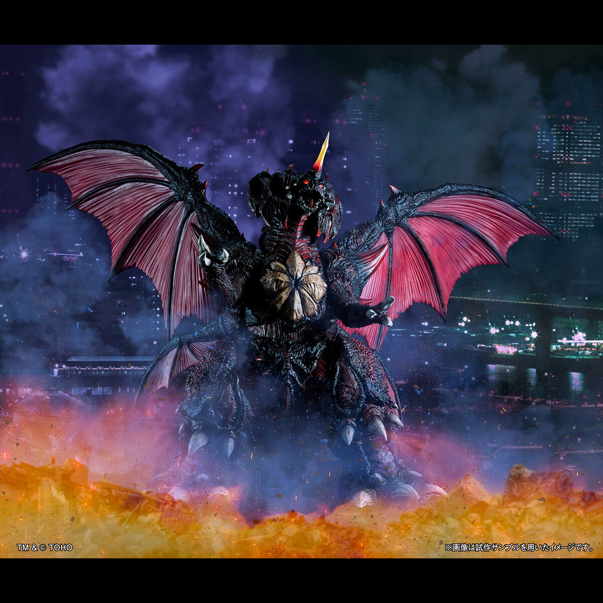 PRE-ORDER MegaHouse - Ultimate Article Monsters - Godzilla vs. Destoroyah - Destoroyah: Perfect Form [EXCLUSIVE]