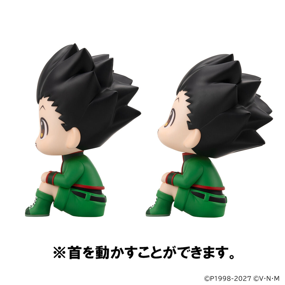PRE-ORDER MegaHouse - Look Up - HUNTER×HUNTER - Gon Freecss