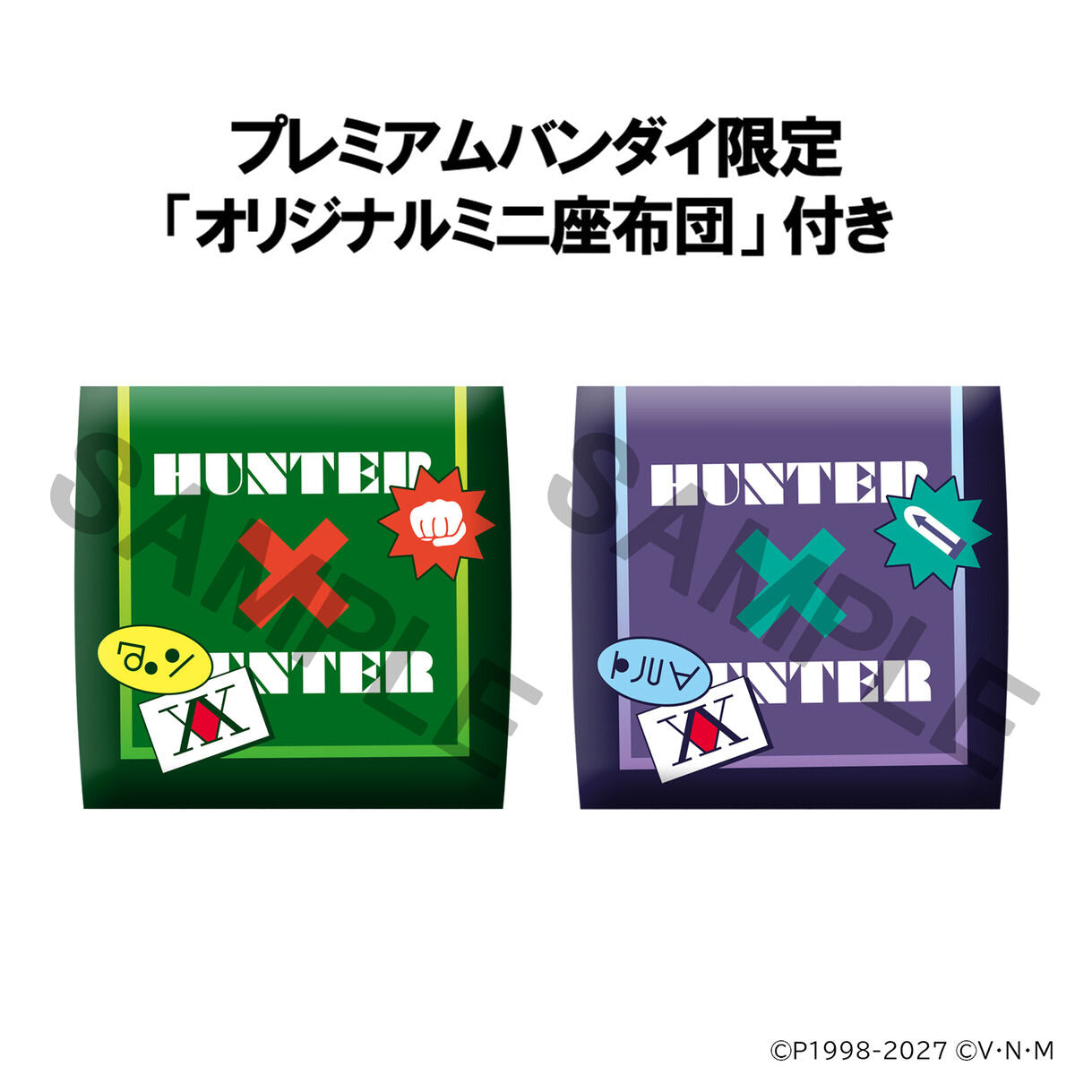 PRE-ORDER MegaHouse - Look Up - HUNTER×HUNTER - Gon Freecss and Killua Zoldyck Set [EXCLUSIVE]