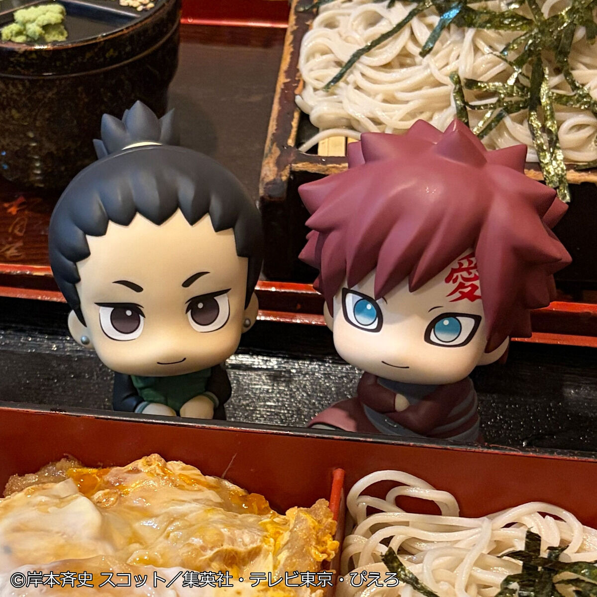 PRE-ORDER MegaHouse - Look Up - Naruto Shippuden - Gaara: Smile Ver.