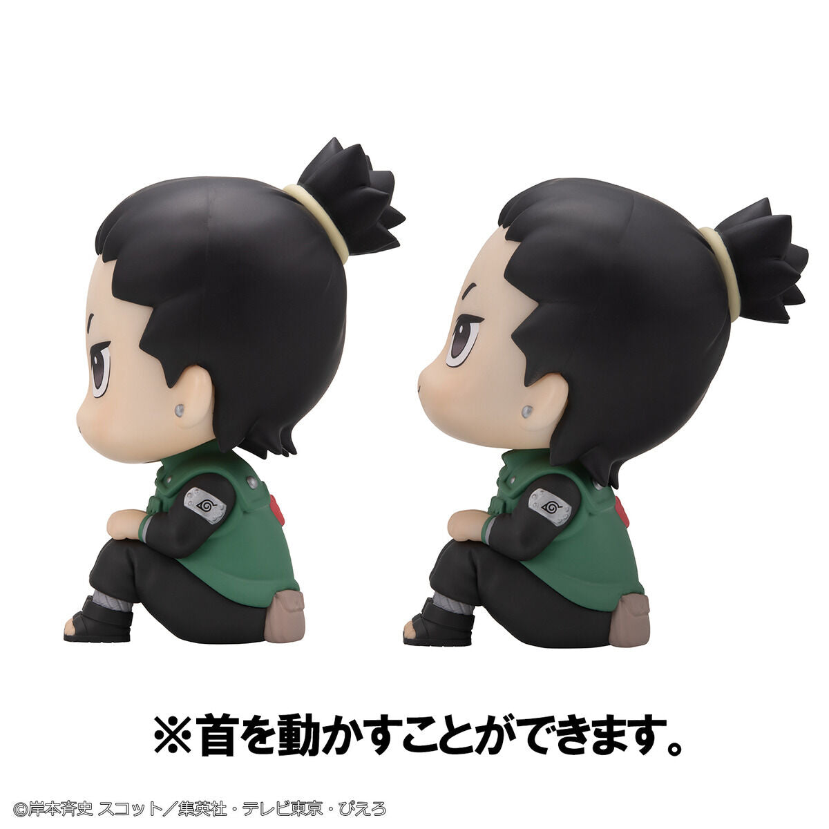PRE-ORDER MegaHouse - Look Up - Naruto Shippuden - Shikamaru Nara and Gaara: Smile Ver. Set [EXCLUSIVE]