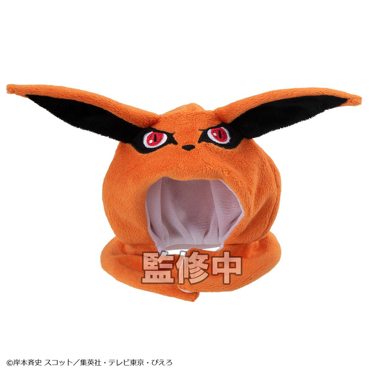 PRE-ORDER MegaHouse - Look Up Cape - Naruto Shippuden - Kurama