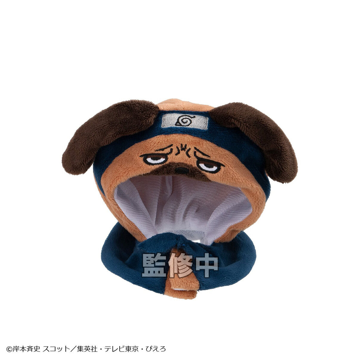 PRE-ORDER MegaHouse - Look Up Cape - Naruto Shippuden - Pakkun