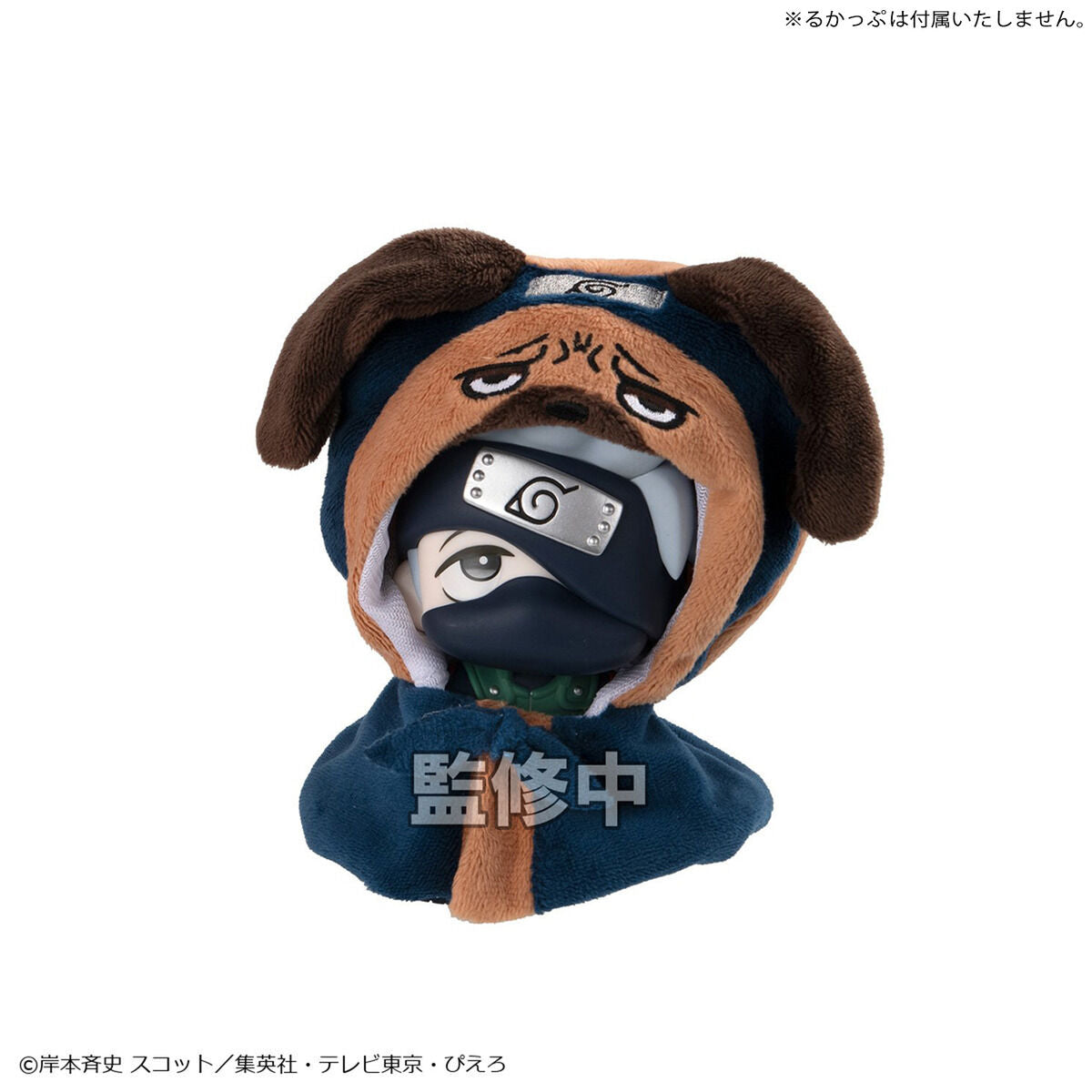 PRE-ORDER MegaHouse - Look Up Cape - Naruto Shippuden - Pakkun