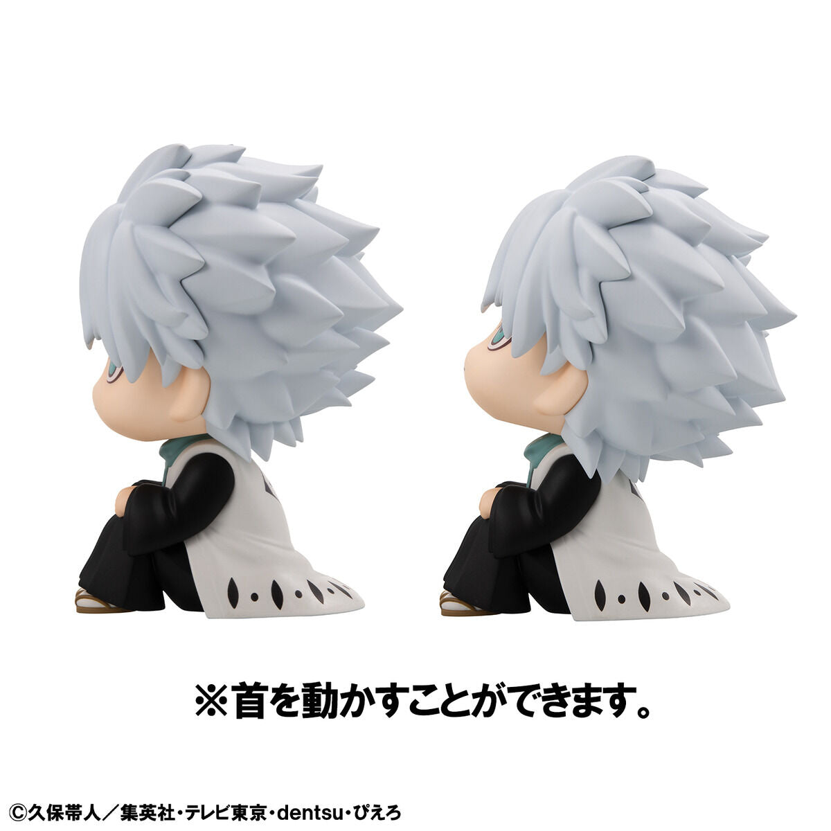 PRE-ORDER MegaHouse - Look Up - Bleach: Thousand-Year Blood War - Toshiro Hitsugaya