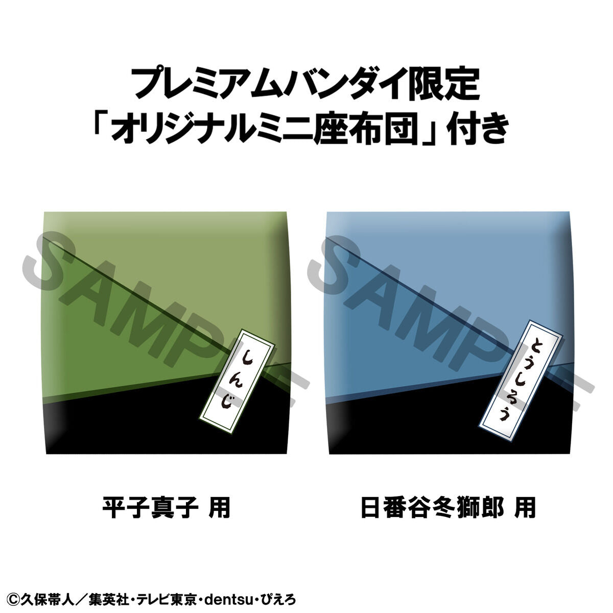 PRE-ORDER MegaHouse - Look Up - Bleach: Thousand-Year Blood War - Toshiro Hitsugaya and Shinji Hirako Set [EXCLUSIVE]