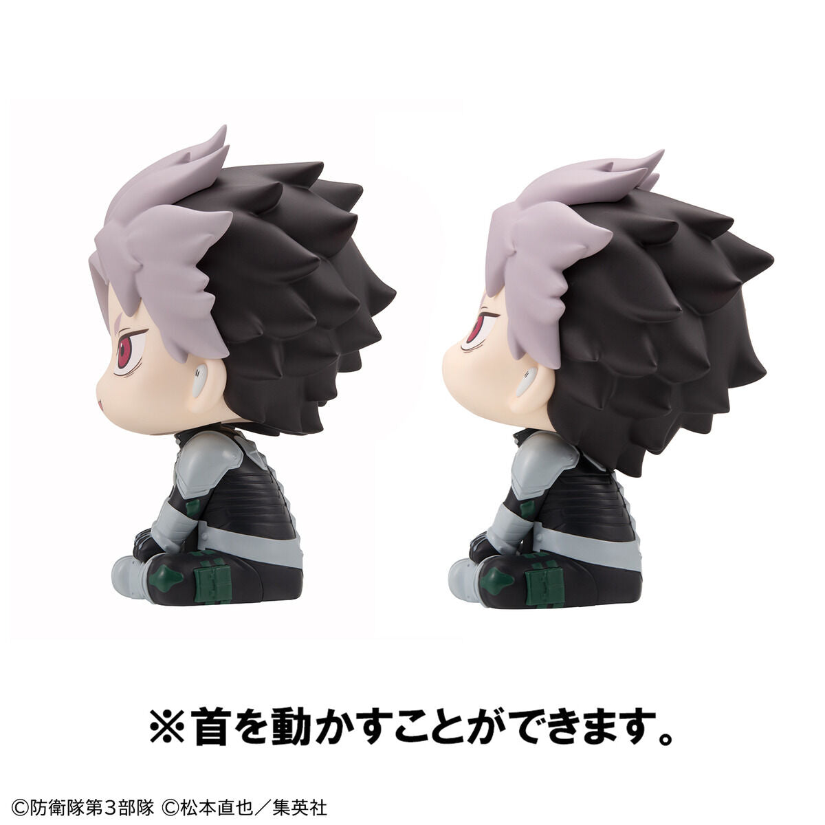 PRE-ORDER MegaHouse - Look Up - Kaiju No. 8 - Gen Narumi: Yaruki Ver.