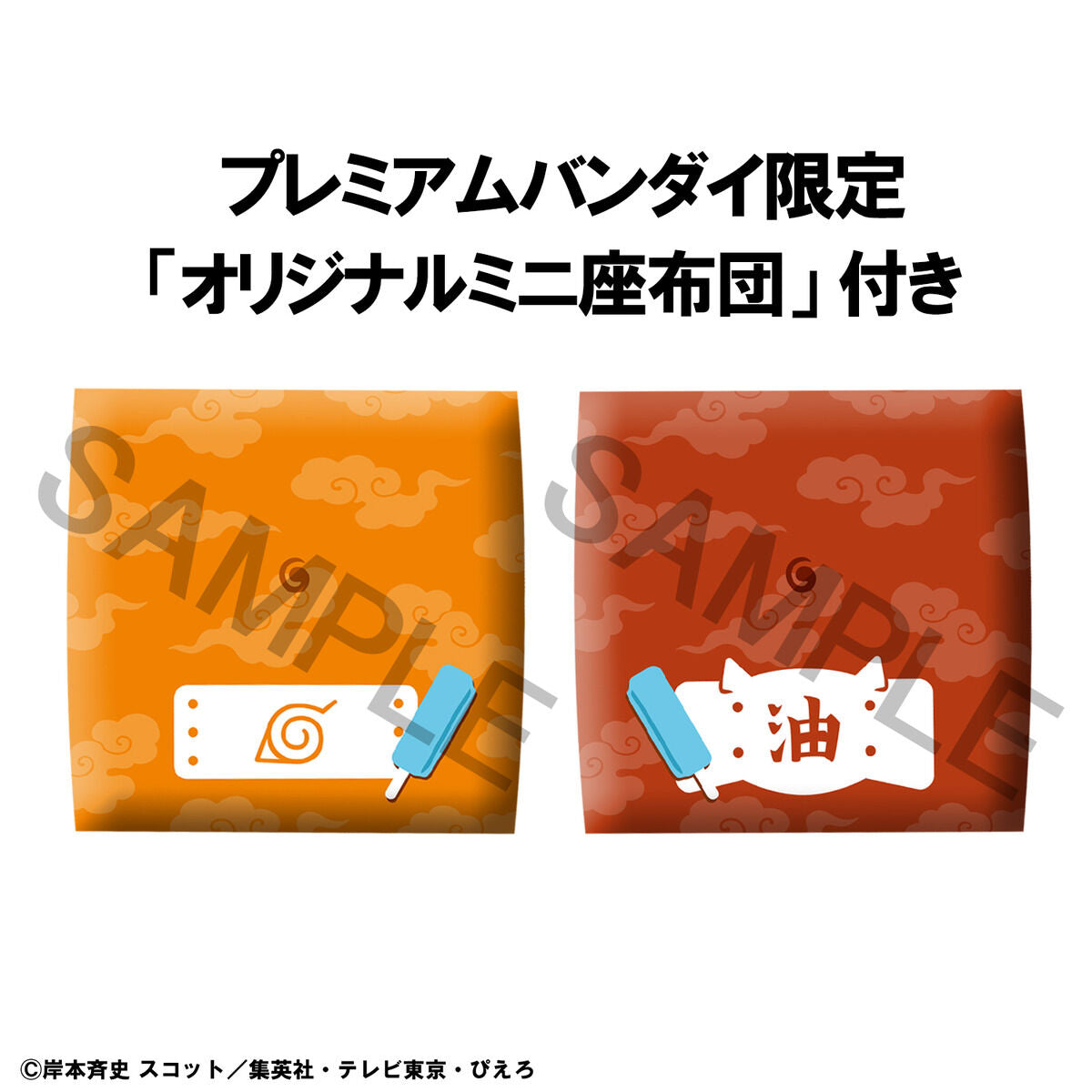 PRE-ORDER MegaHouse - Look Up - Naruto Shippuden - Uzumaki Naruto: Nikatto Ver. and Jiraiya Set [EXCLUSIVE]