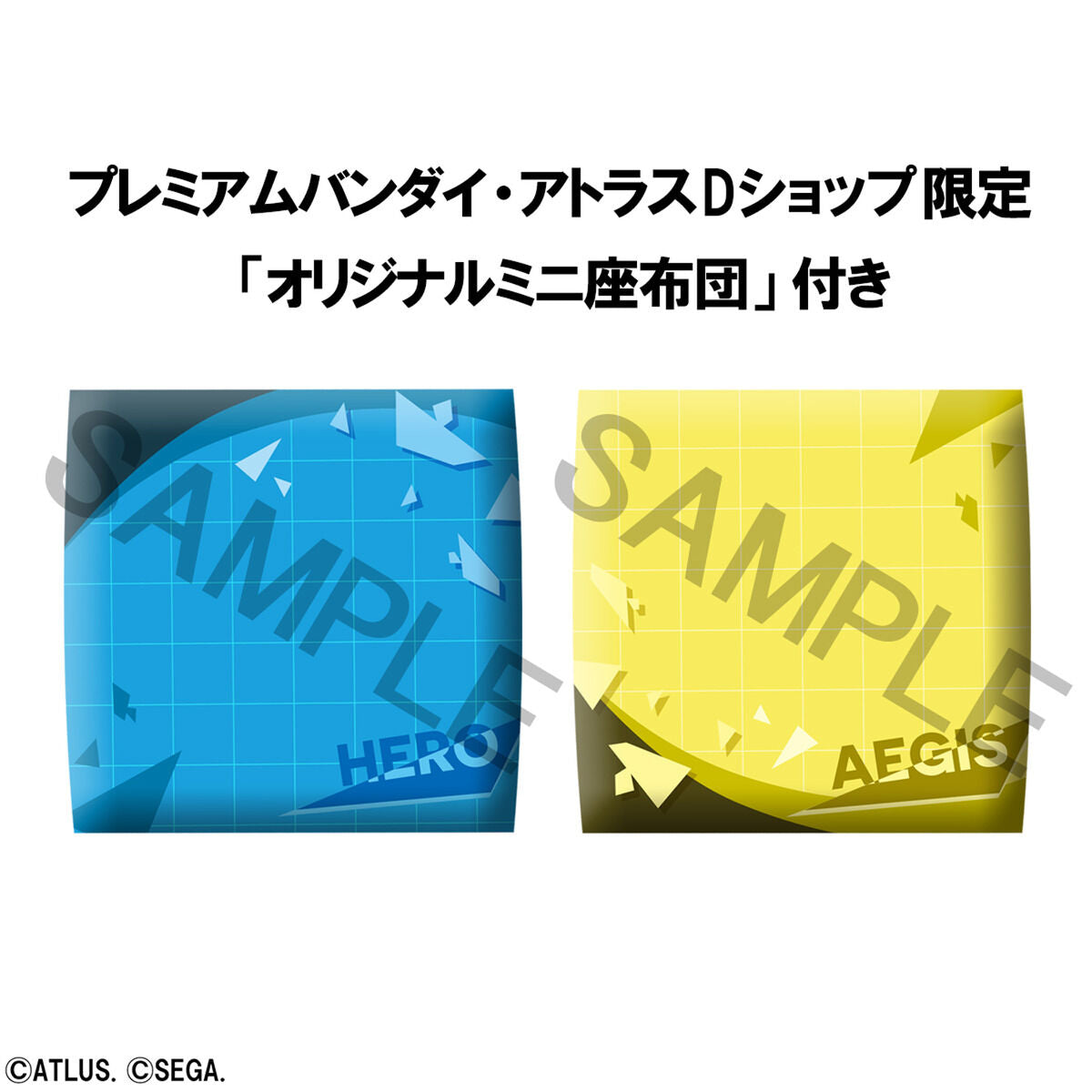 PRE-ORDER MegaHouse - Look Up - Persona 3 Reload - Hero and Aegis Set [EXCLUSIVE]