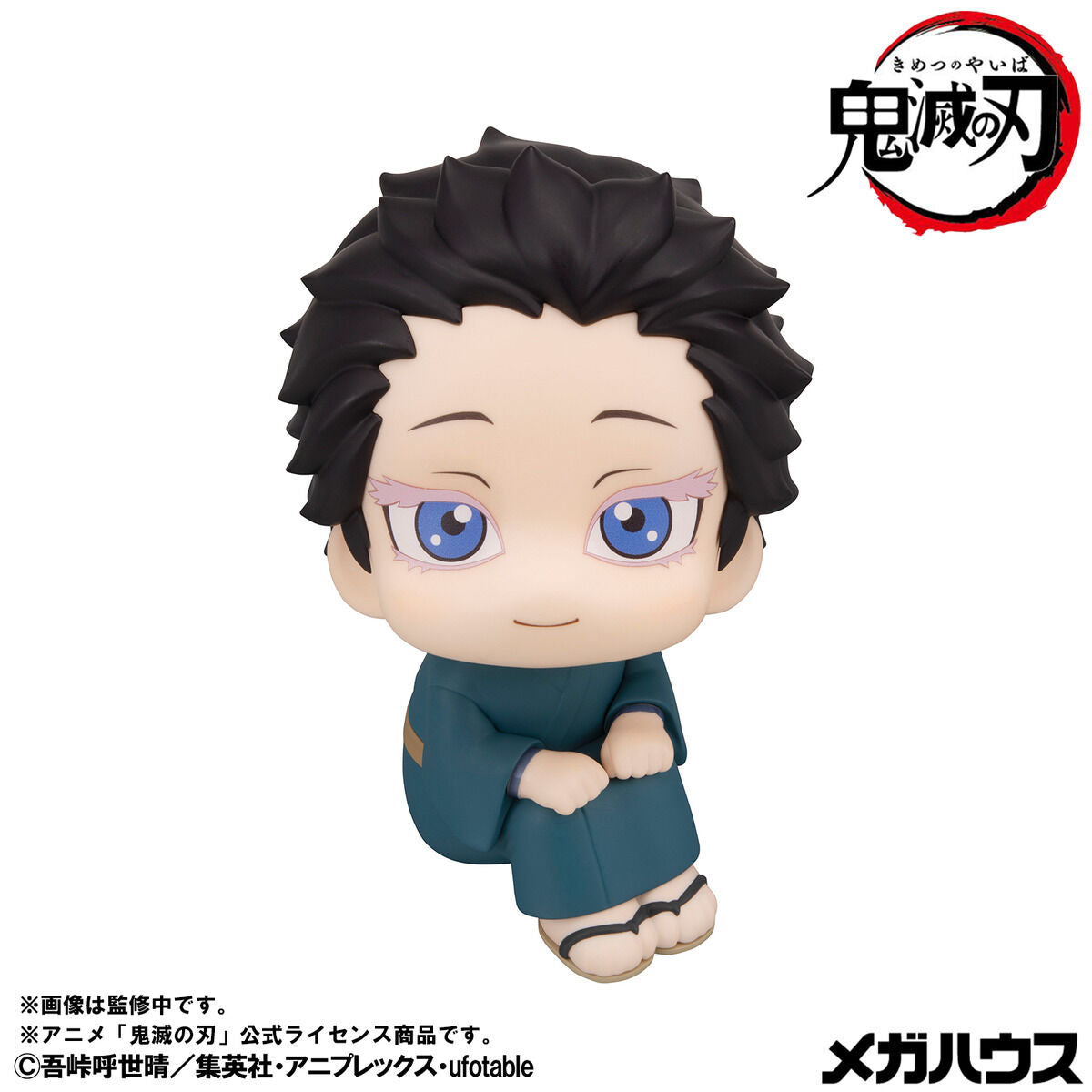 PRE-ORDER MegaHouse - Look Up - Demon Slayer: Kimetsu no Yaiba - Hakuji