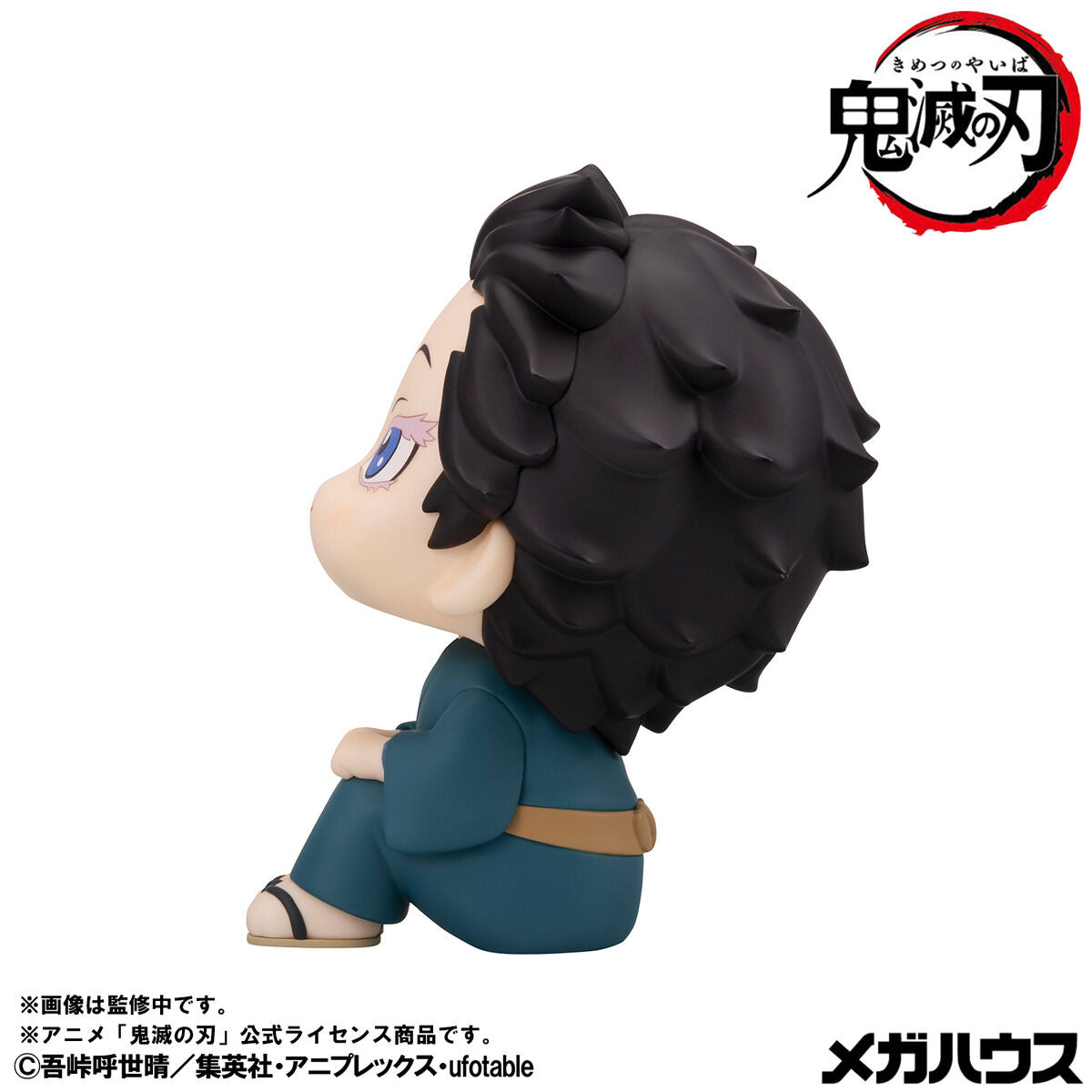 PRE-ORDER MegaHouse - Look Up - Demon Slayer: Kimetsu no Yaiba - Hakuji