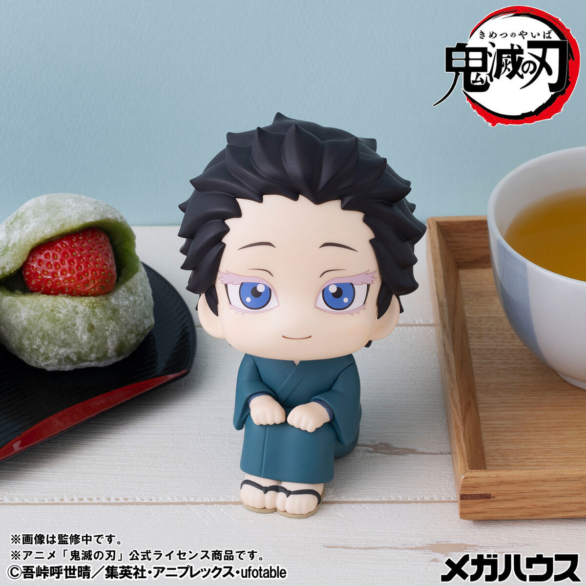PRE-ORDER MegaHouse - Look Up - Demon Slayer: Kimetsu no Yaiba - Hakuji