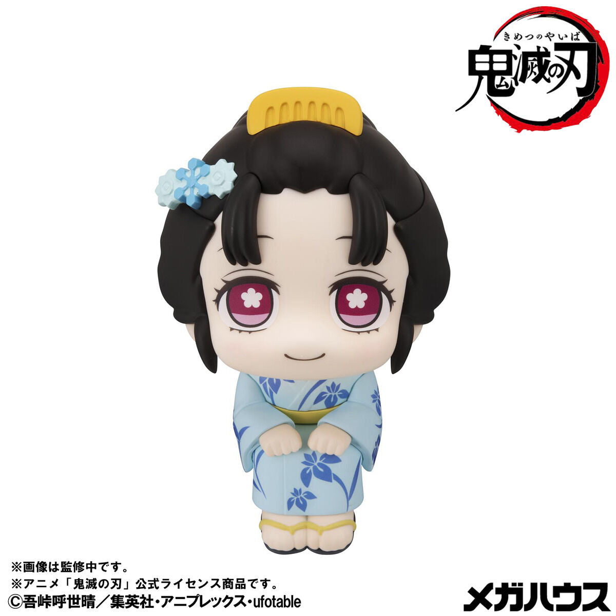 PRE-ORDER MegaHouse - Look Up - Demon Slayer: Kimetsu no Yaiba - Koyuki
