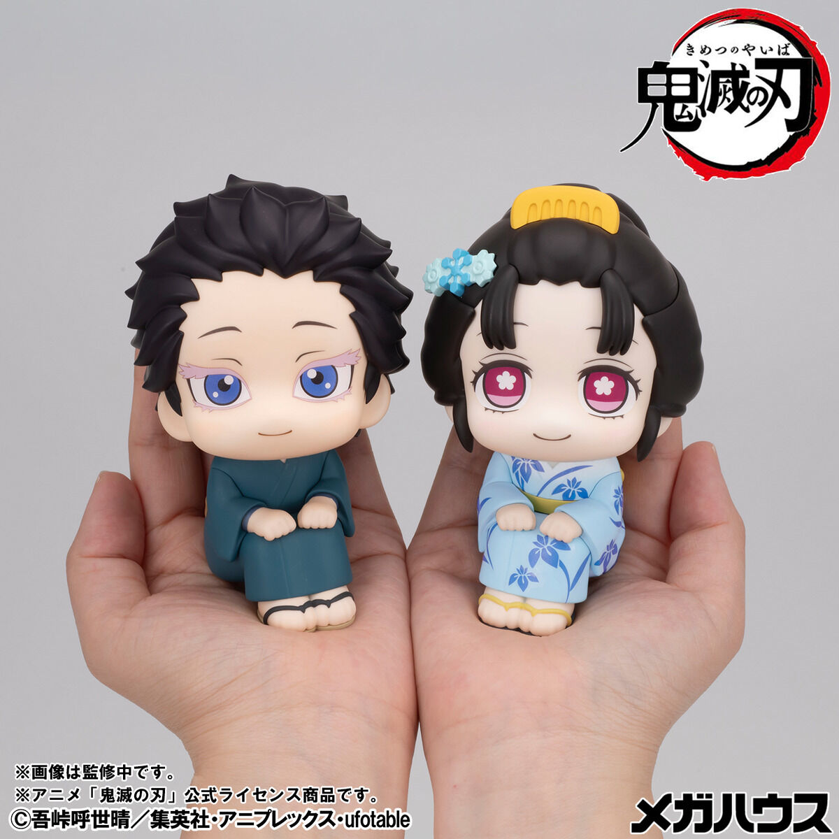 PRE-ORDER MegaHouse - Look Up - Demon Slayer: Kimetsu no Yaiba - Koyuki